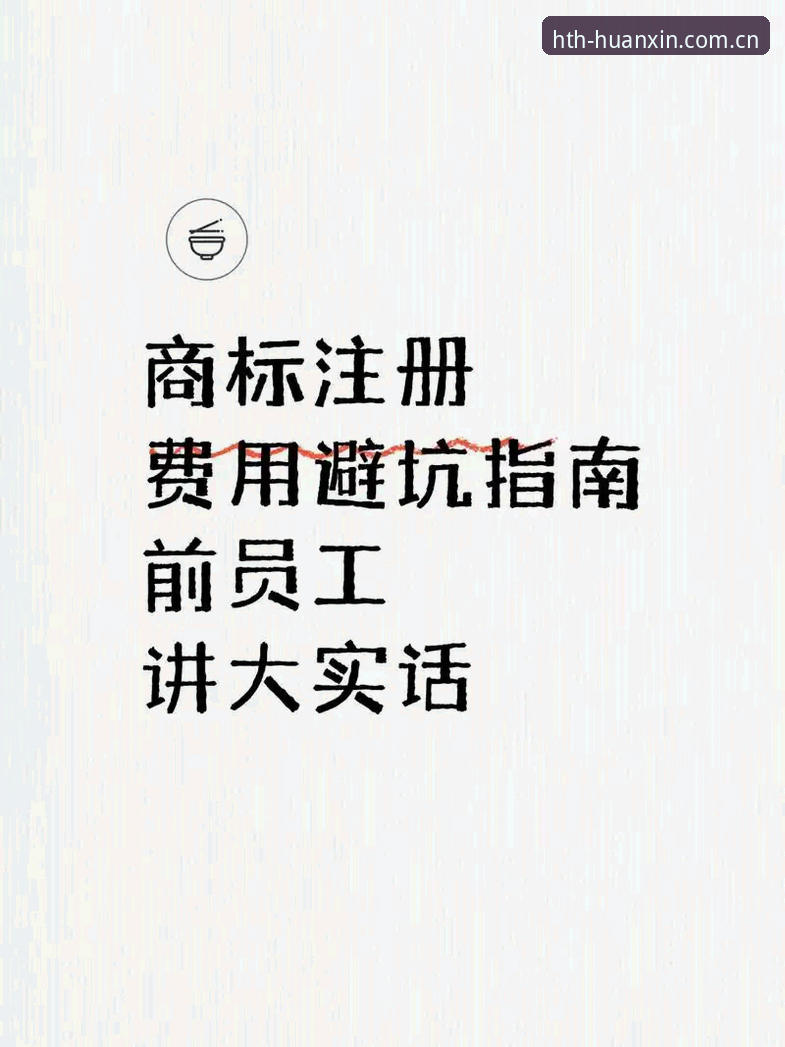 华体会HTH安卓版手机版 尤文图斯戴维交易避坑指南:3500万欧元定价背后的逻辑与潜在风险