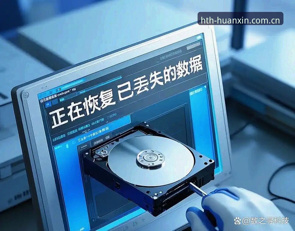 华体会HTH安卓版 华体会HTH安卓版v2.0.3焕新实测:数据迁移与闪退修复全流程避坑指南