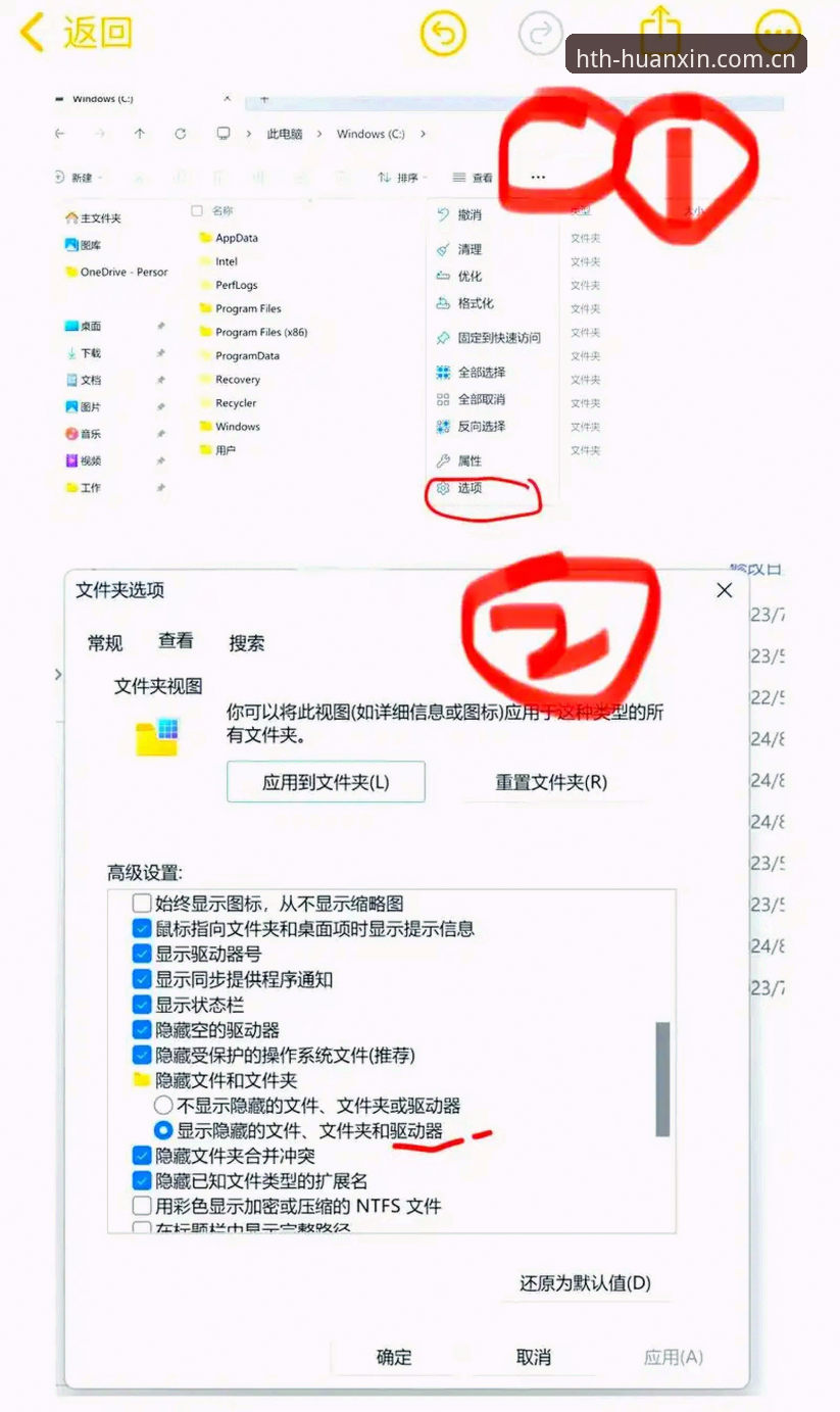 华体会ios闪退修复方法怎么样 ios闪退修复方法怎么样?一位资深用户用三个月实战给出了答案