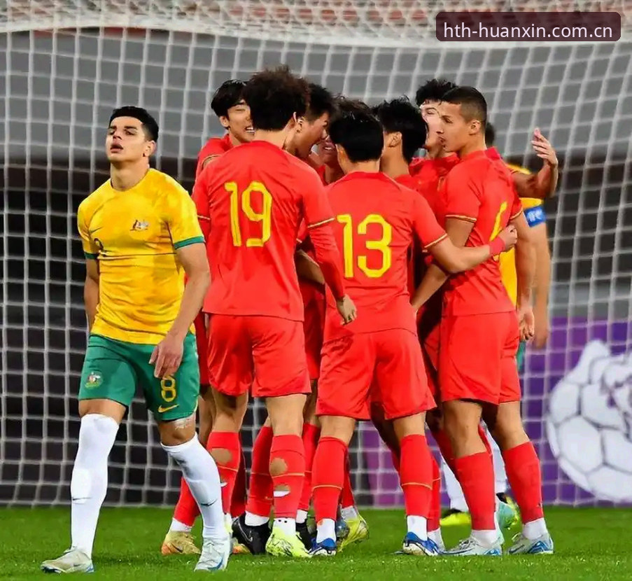 华体会HTH安卓版攻略 U19国足土伦杯出局复盘:在HTH华体会平台看懂0比3溃败的五步教程