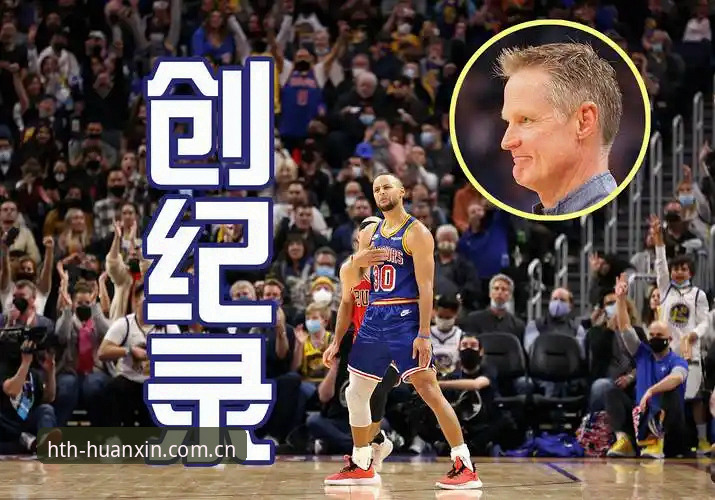 华体会HTH安卓版安装教程 尼克斯主场票价破2万美元,华体会HTH观赛体验升级指南