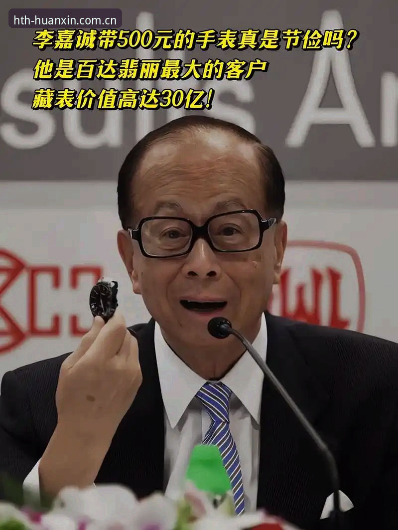 深度揭秘：华体会手机版2024焕新版背后的升级逻辑与数据迁移全真相