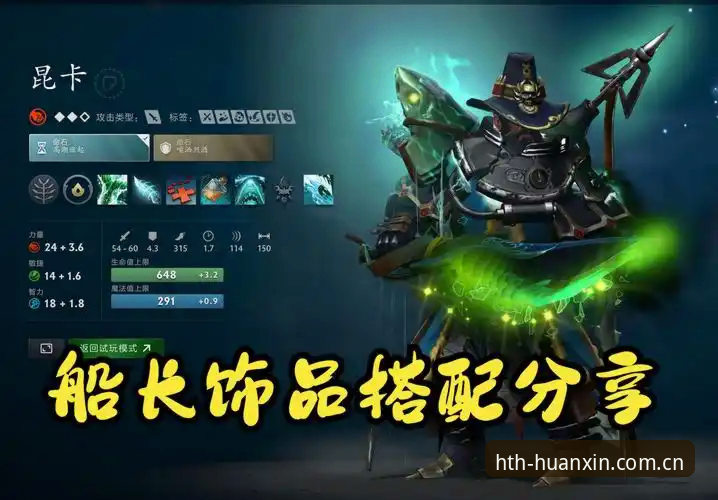 华体会HTH赛事数据 深度揭秘华体会HTH赛事数据:旧版迁移与iOS闪退修复,实战经验全盘托出